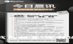 最好的加密货币钱包推荐：选择适合你的银行钱