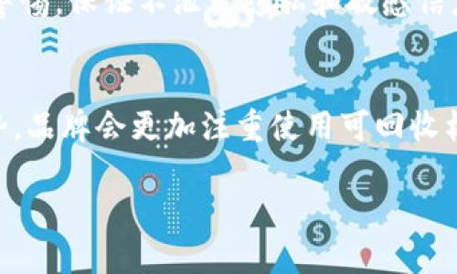   时尚潮流必备：帽子与钱包的完美搭配注册指南 / 
 guanjianci 帽子, 钱包, 时尚搭配, 注册指南 /guanjianci 

## 引言
当代时尚潮流中，帽子和钱包不仅仅是实用的配件，更是彰显个人品味和风格的重要体现。无论是在街头漫步，还是参加正式场合，选择一款时尚的帽子和设计独特的钱包都能为你的整体造型增添不少分数。随着在线购物的普及，许多品牌提供了简单方便的注册流程，帮助消费者轻松获取最新的时尚单品。本文将详细介绍帽子和钱包的搭配技巧、市场现状及注册流程，让你在追求时尚的同时，也能方便快捷地享受购物乐趣。

## 帽子与钱包的时尚搭配
### 帽子的种类与选择
帽子作为一种经典的时尚配件，有着多种类别，包括棒球帽、渔夫帽、贝雷帽、礼帽等。不同类型的帽子适合不同的肤色、脸型以及穿搭风格。以下是几种常见的帽子类型及其搭配建议：

- **棒球帽**：适合休闲、街头风格的搭配，与T恤、牛仔裤非常契合，是年轻人的不二之选。
- **渔夫帽**：以其独特的设计，广受时尚人士的青睐。可与宽松的衬衫和短裤形成完美的夏日搭配。
- **贝雷帽**：展现法式优雅，可以与衬衫、裙子或者西装搭配，适合出席正式场合。
- **礼帽**：高度正式的选择，适合婚礼及其他正式活动，通常搭配西装或晚礼服。

### 钱包的种类与选择
钱包在功能性与美观性上同样重要，消费者在选择时不仅要考虑实用性，也要关注设计。常见的钱包类型包括：

- **拉链钱包**：安全性高，适合日常使用，设计简洁大方，常见于多种场合。
- **卡包**：轻便小巧，适合只需携带卡片的场合，通常搭配极简风格的服装。
- **链条钱包**：时尚与功能结合，适合晚宴或聚会，与吊带裙或小西装搭配效果佳。
- **钱包手包**：除了可以放置现金和卡片，设计多样，适合多场合需求。

### 帽子与钱包的搭配技巧
在选择帽子与钱包时，搭配技巧尤为重要。以下是一些实用的搭配技巧：

1. **颜色协调**：帽子与钱包在颜色上应当有相互呼应的元素，避免颜色过于冲突，使整体造型更具统一感。
  
2. **风格一致**：如果帽子是休闲风格，那么钱包也应选择同样的休闲设计，反之亦然，确保风格的统一。

3. **场合匹配**：参加不同场合时，要考虑帽子与钱包的搭配是否合适，确保整体形象得体。

4. **层次感**：利用不同材质与设计的组合，增添整体搭配的层次感，避免单一。

## 市场现状与购物趋势
### 在线购物的崛起
近年来，随着电子商务的发展，在线购物已经成为主流趋势。相比传统的实体店，在线购物便捷、选择丰富，消费者可以轻松浏览各大品牌的帽子与钱包。许多品牌如亚马逊、天猫、京东等，也不断用户体验，例如推出更多过滤选择与智能推荐的功能，以吸引消费者购买。

### 流行色彩与设计趋势
每年，时尚界都会发布流行色，影响着帽子与钱包的设计风格。根据2023年的流行趋势，可以看到明亮的色彩和极简设计受到广泛欢迎。同时，环保材料的使用也越来越受到重视，许多品牌开始倡导可持续时尚，从而吸引环保意识强烈的消费者。

### 不同客群的消费需求
消费者的需求日益多元，不同的年龄、性别和消费能力群体对帽子与钱包的需求各不相同。因此，品牌在产品设计与市场推广中需要更加细分化，满足特定目标客户的需求。

### 国际品牌的竞争
国际品牌在时尚市场上占据着重要地位，具有较强的品牌影响力。如GUCCI、Prada等高端品牌在帽子与钱包的设计上独树一帜，吸引了大量忠实消费者。然而，国内品牌也在面临机遇与挑战，希望通过设计创新、亲民价格以及独特的品牌理念来占领市场。

## 注册流程详解
在选择帽子和钱包后，许多消费者希望能方便快捷地完成注册，以下是一般的注册流程：

### 1. 进入品牌官网
消费者可以通过搜索引擎找到自己青睐的品牌官网，或者扫描品牌的二维码，在手机上打开相应的页面。

### 2. 找到注册入口
在品牌首页，通常右上角会有“注册”或“创建账户”的选项。点击进入该页面。

### 3. 填写个人信息
在注册页面，消费者需要填写个人信息，包括姓名、邮箱、手机号码等。部分品牌也可能会要求设置密码。

### 4. 接受协议
在完成填写后，用户需要同意品牌的隐私政策与用户协议，确保在购物过程中自己信息的安全性。

### 5. 验证邮箱/手机
许多品牌在注册时会发送一封验证邮件或短信，消费者需要根据指引完成邮箱或手机号的验证。

### 6. 注册成功
一旦完成以上步骤，用户将收到注册成功的提示，可以直接登录账户，开始购物体验。

## 可能相关问题
### 问题1：如何选择适合自己的帽子类型？
帽子的选择应根据个人的脸型、肤色及穿衣风格来决定。对于圆脸的人来说，尖头帽或有边缘的帽子，可以从视觉上拉长脸型；而长脸的人则适合宽边帽子，平衡脸型。在颜色方面，深色适合肤色较深的人，而暖色调可为肤色较浅的人增添色彩。综合考虑这些因素，可以帮助你找到最适合的帽子。

### 问题2：如何达到帽子与钱包的完美搭配？
帽子与钱包的搭配没有绝对的标准，关键在于整体风格的和谐。颜色的搭配建议采纳相似色或者对比色，保证呼应的效果。此外，风格的统一至关重要，休闲的帽子应与同类的钱包相辅相成。选择搭配时，记得关注整体的场合与功能需求，进而展现出自己的时尚品位。

### 问题3：市场上有哪些值得信赖的帽子与钱包品牌？
许多品牌在帽子与钱包的设计上都有各自的独特风格。高端品牌如Chanel、Prada、GUCCI等以奢华与设计闻名，而一些价格适中的品牌如Zara与H
                        </div>
                        <aside class=