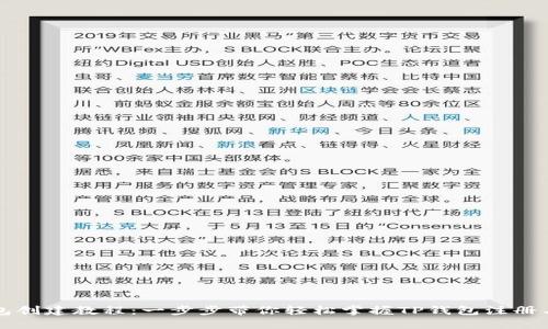 TP钱包创建教程：一步步带你轻松掌握TP钱包注册与使用