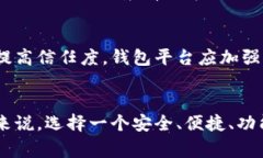   中国钱包总市值分析与市场前景展望 /  guanjia