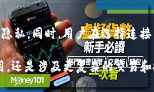    如何在电脑上使用TP钱包进行数字资产管理  / 
 guanjianci  TP钱包, 电脑钱包, 数字资产管理, 区块链  /guanjianci 

 什么是TP钱包？ 
 TP钱包，即TokenPocket钱包，是一个多功能的数字资产管理工具，支持多种区块链资产。它不仅有移动端应用，还可以在电脑上使用，为用户提供更灵活的资产管理方式。TP钱包具备安全性高、操作简单、支持丰富资产的特点，是目前市场上备受欢迎的一个数字钱包。 

 TP钱包的主要功能 
 TP钱包提供了一系列强大的功能，主要包括但不限于： 
ul
    li多链支持：支持以太坊、EOS、Tron等多个主流区块链，有助于用户管理不同类型的资产。/li
    li资产转账：用户可以方便地进行资产的转账操作，支持快速发送和接收数字资产。/li
    li去中心化交易所：用户能够直接在TP钱包中参与去中心化交易，增加交易的便利性和安全性。/li
    liNFT支持：TP钱包不仅支持代币管理，还可以存储和管理NFT，让用户体验更广泛的数字资产世界。/li
    li安全性：TP钱包采用了多重加密技术，用户的私钥在本地加密存储，保障数字资产安全。/li
/ul

 如何在电脑上安装和使用TP钱包 
 在电脑上使用TP钱包可以通过以下几个步骤进行： 
ol
    li下载TP钱包：首先访问TP钱包的官方网站，下载适用于你操作系统的TP钱包安装包。确保下载官方版本，以避免任何安全问题。/li
    li安装钱包：双击下载的安装包，按照提示完成安装。在此过程中，系统会要求用户选择安装位置及其他设置，通常可以选择默认设置。/li
    li创建新钱包或导入现有钱包：安装完成后，打开TP钱包，用户可以选择创建一个新钱包或导入已有的助记词或私钥。对于新用户来说，建议选择创建新钱包，并妥善保管助记词。/li
    li设置安全密码：创建钱包后的第一步是设置一个安全密码。这个密码对于后续的资产交易是非常重要的。/li
    li备份钱包：用户需要备份钱包，将助记词、私钥、安全密码等信息保存在安全的地方，以确保在需要时能够恢复钱包。/li
    li充值资产：用户可以通过交易所购买数字资产，并将其充值到TP钱包中开始管理和交易。/li
/ol

 如何使用TP钱包进行数字资产的管理和交易 
 有了TP钱包之后，用户可以非常方便地进行数字资产的管理和交易。具体操作如下： 
h4 资产管理 /h4
 通过TP钱包，用户可以查看自己的数字资产余额，支持的资产种类也非常丰富。用户可以轻松地切换不同的链，以查看相应的资产。TP钱包界面，可以帮助用户迅速上手。 

h4 进行基于TP钱包的交易 /h4
 TP钱包允许用户在内置的去中心化交易所进行资产的买卖。在交易过程中，用户只需选择想要交易的资产，输入数量，确认交易信息后提交。因为交易过程是通过智能合约执行，极大地降低了交易风险。

h4 NFT交易 /h4
 TP钱包提供的NFT功能支持用户方便地购买、收藏和交易自己的数字艺术品。用户可以在钱包中直接查看自己持有的NFT，也能参与到各种NFT交易市场，增加自身的数字资产投资组合。

 常见问题解答 

 问题一：TP钱包安全吗？ 
 TP钱包在安全性上提供了一定的保障。首先，用户的私钥是在本地加密存储的，避免了因服务器被攻破导致的资产损失。同时，TP钱包也支持冷存储选项，用户可以将资产存放在不联网的设备上，从而进一步提高安全性。然而，用户自身的安全使用习惯也是保护资产的关键，比如定期更新密码，避免在公共场所使用等。

 问题二：如何恢复丢失的TP钱包？ 
 如果用户丢失了TP钱包的访问权限，可以通过助记词或私钥进行钱包恢复。助记词是用户在创建钱包时生成的，务必备份并妥善保存。如果没有助记词或私钥，用户可能无法找回数字资产。因此，建议用户在创建钱包时，务必对助记词等信息进行备份，并存放在安全的地方。

 问题三：TP钱包支持哪些主流加密货币？ 
 TP钱包支持的加密货币种类相对丰富，包括但不限于比特币、以太坊、Tron等。用户还可以通过其去中心化金融（DeFi）功能进行流动性挖矿和其他金融活动。不同于许多传统钱包，TP钱包不断更新增加支持的代币种类，以满足市场上不断变化的需求。

 问题四：如何在TP钱包中进行转账操作？ 
 在TP钱包中操作转账非常简单。用户首先需选择欲转账的资产，然后输入接收方的地址及转账金额，确认无误后提交交易。如果是在网络繁忙时，用户还可以选择支付较高的交易费以加快确认速度。TP钱包将会生成一个交易记录，用户可以在钱包内查看所有的转账历史。

 问题五：如何确保TP钱包的隐私保护？ 
 TP钱包在隐私保护方面，除了对钱包私钥本地加密外，还提供了选择匿名化交易的功能。用户在交易时可以选择将自己的地址隐藏，以保护个人隐私。同时，用户在选择连接网络时，最好使用VPN等网络保护工具，避免在公共网络环境下进行敏感操作。

 总之，TP钱包为数字资产管理提供了高效、安全、便捷的解决方案，在电脑上使用TP钱包可以更好地满足用户的管理需求。无论是钱包的基础使用，还是涉及更复杂的交易和投资，用户均可在TP钱包中找到相应的解决方案。