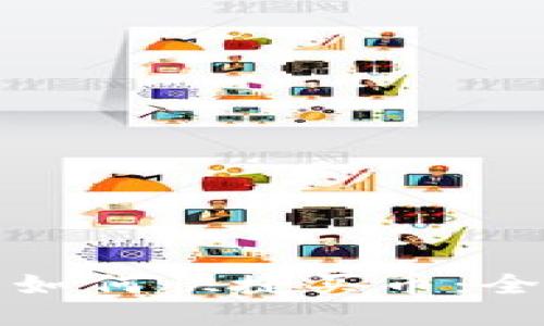 TP钱包如何快捷买币：全面指南