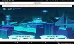 TP冷钱包提币教程：安全与便捷的方式