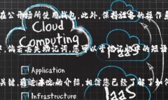 biao ti/biao ti：如何将ADA导入到Yoroi钱包：详尽指南