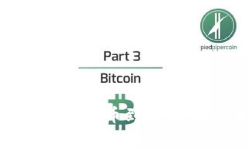 如何通过TP钱包提取HT币到交易所：步骤与注意事项