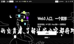 biao tiUSDT提现教程：一步步教你安全快速提取US