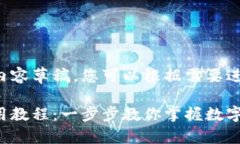 以下是完整的内容草稿，您可以根据需要进行修